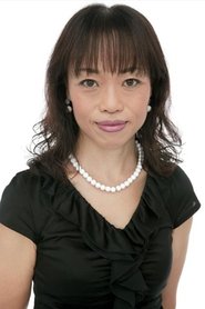 江森浩子 